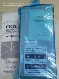 日本CKD驱动器 AX9000MU-U0 AX9000TS-U0 全新原装