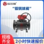 密封结构生产q347f球阀