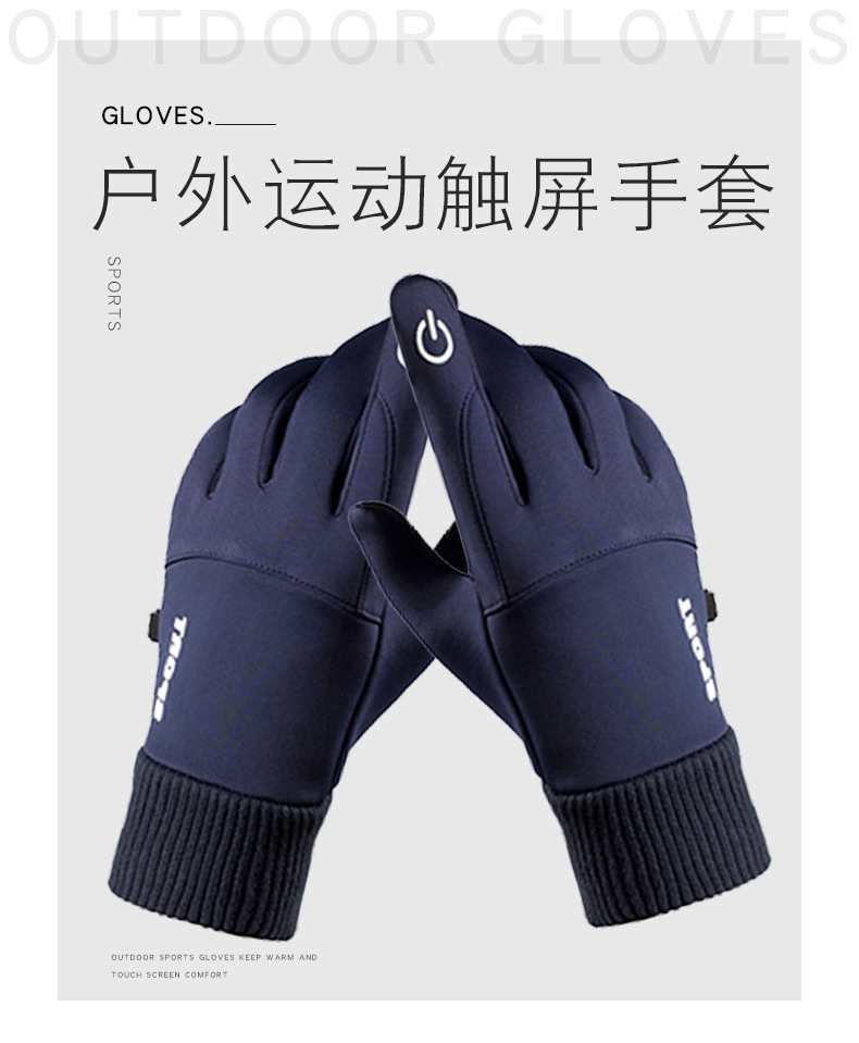 防水运动螺口俩拼_01.jpg