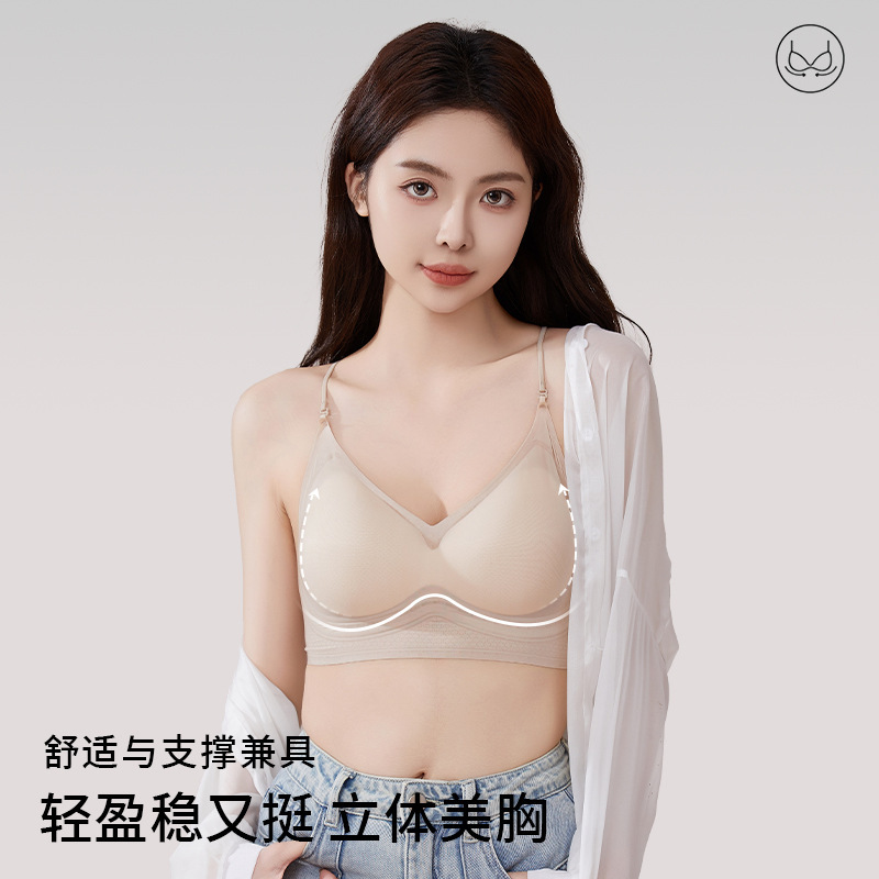 无痕隐形大露背美背吊带内衣女无钢圈带胸垫果冻软支撑聚拢文胸罩|undefined