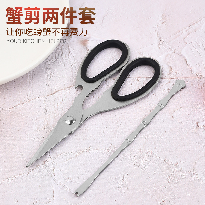 Crab eating seafood tools crab scissors two-piece set crab picking needle stainless steel hairy crab claws lobster scissors