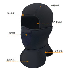 Amazon winter sports equipment thickened ski windproof cover for men and women cycling warm face protection outdoor cycling hood