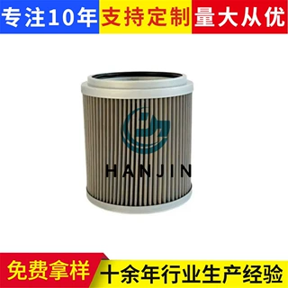 液压滤芯207-60-21311工程机械设备挖掘机滤芯液压油滤芯支持定制