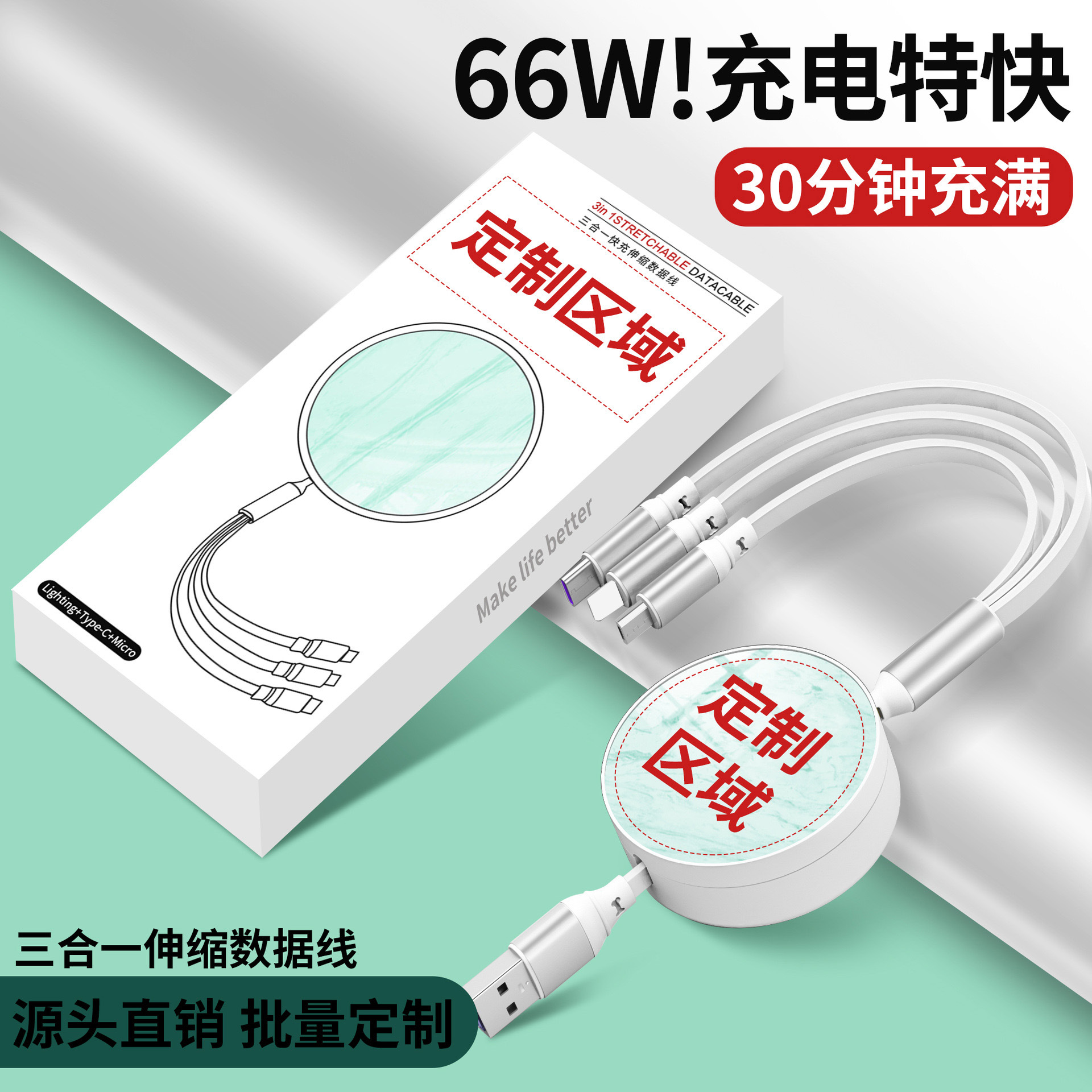 Marble YTO three data line Telescoping Triple Charging line gift Printed LOGO Pattern Exhibition