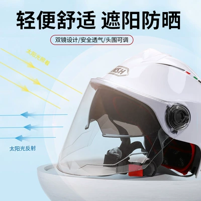 Motosiklet kaskı (dəbilqə) – cool sunscreen helmet