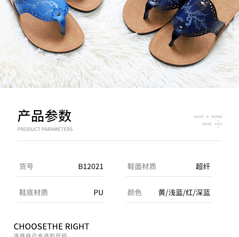 Dép sandal nữ quai ngang da PU mũi hở, đế bằng chống trượt, thoáng khí đi biển và đi trong nhà — màu vàng, màu xanh nhạt, màu xanh đậm, màu đỏ chi tiết 3