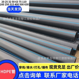��ɫPE늾��� ȫ����HDPE�oˮ�� ͨ�Ź���|���o�� ���۷��m�B��