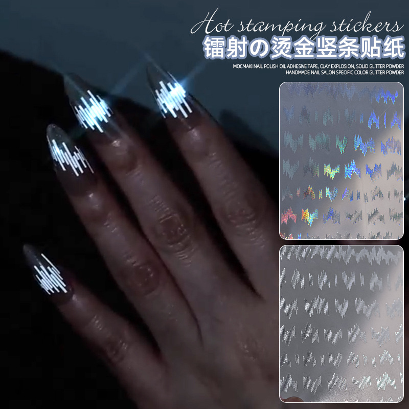 Hot en línea línea línea de seda reflectante brillante pegatinas de manicuras en relieve láser ultrafino club nocturno bungee manicuras al por mayor