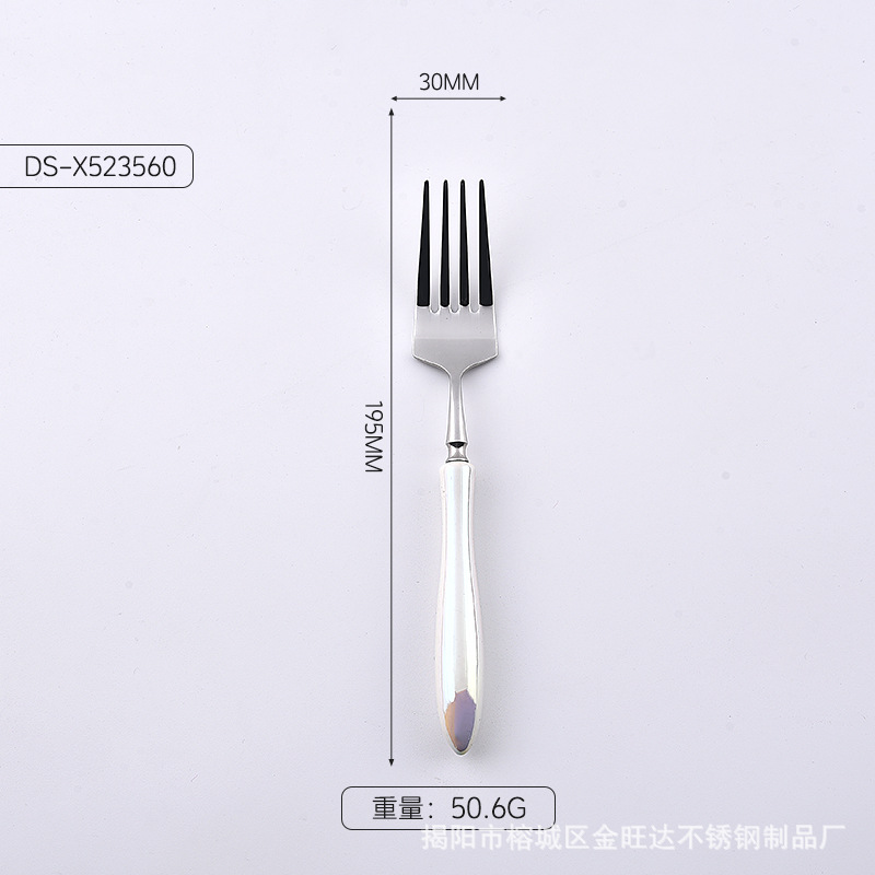 포크-화이트