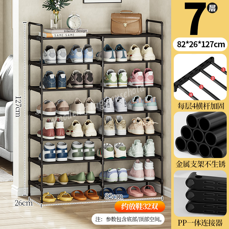 길이 82-7겹 - 엘레강트 블랙 [이중열 + 넓어진 신제품]