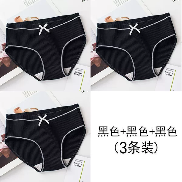 3 black (thread)
