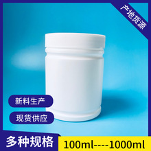 300ml竹节瓶 500克广口竹节桶 750毫升粉剂塑料瓶 1000克竹节瓶桶