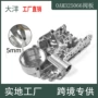 大众奥迪自动dq200阀板