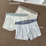 透气礼盒装夏季无痕四角裤