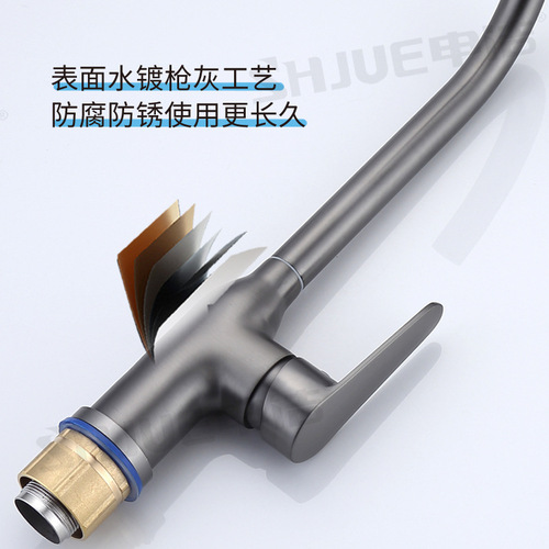 Kitchen all-copper gun gray hot and cold splash-proof faucet household washbasin sink rotatable dishwashing basin faucet