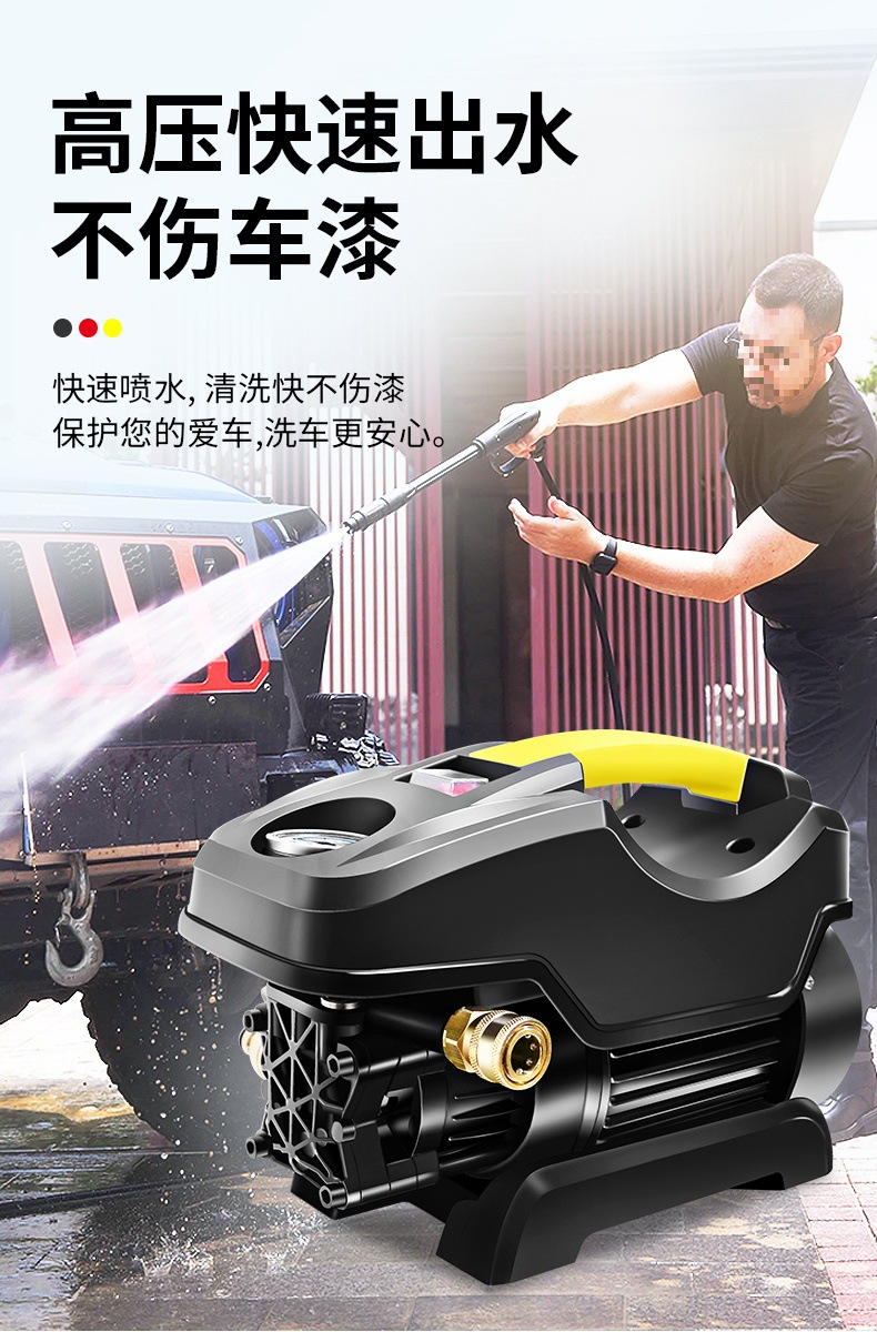 220V High Pressure Car Washer Powerful Water Pump