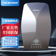 ����늼���a�؟�ˮ��ˮ늷��x늼��ù���380v׃�l�@ʾ����ԡ���l