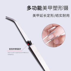 Multifunctional shaping clips, glass nail shaping tools, stainless steel nail clippers, curved shaping clips