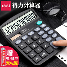 ����837ES������ѧ�������ư칫�ô���Ļ̫����˫��Դ�����