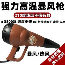 ʯ�Č��øߜ؟��L���ӟᴵ�L�C��ѩ���I��ɴ��ʏ�����ˮ���L