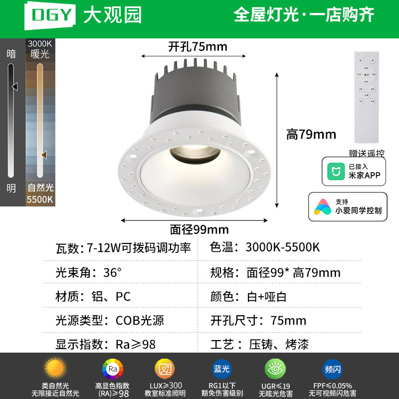 Grand View Garden ultra delgada sin bordes incrustados anti-deslumbrantes de espectro completo luz suave LED sala de estar doméstica sin lámpara principal 495L image 57