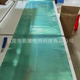 208V浴室防雾镜发热片 750W镜子除霜防雾发热膜加热片加热膜