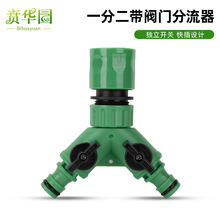 ��ͨ��ˮ�y�_�P���ٽ��^3ͨ���yˮ�ܿ�ӽ��^���Ͽ��4��6��Y�y