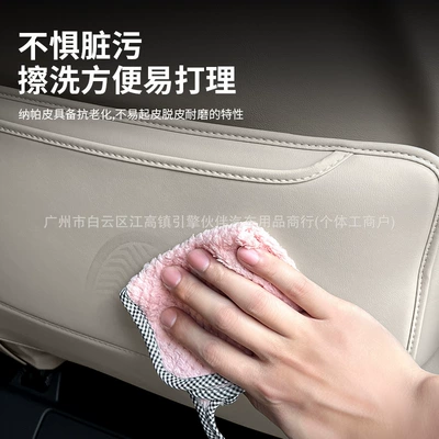 Chair back anti-kick pad, 26 models of Alphard seat