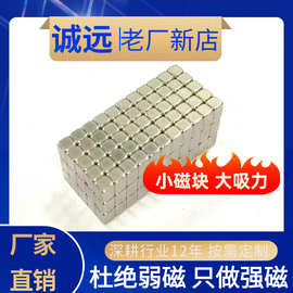 赣州钕铁硼磁铁生产厂家供应车载冰箱磁铁片强磁吸铁石磁钢磁性