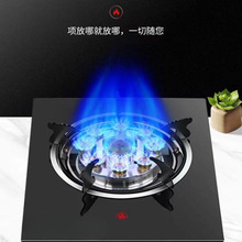 煤气灶单灶家用猛火台式燃气灶老式天然液化气单眼单个单头炉具