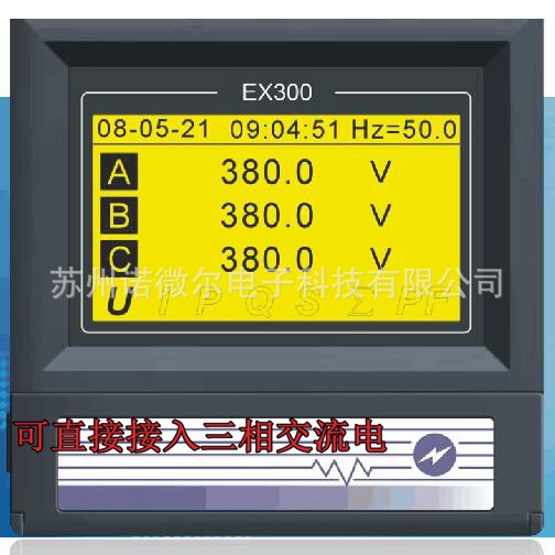 厂家销售杭州盘古记录仪电量记录仪EX300电量电流电压有无功功率