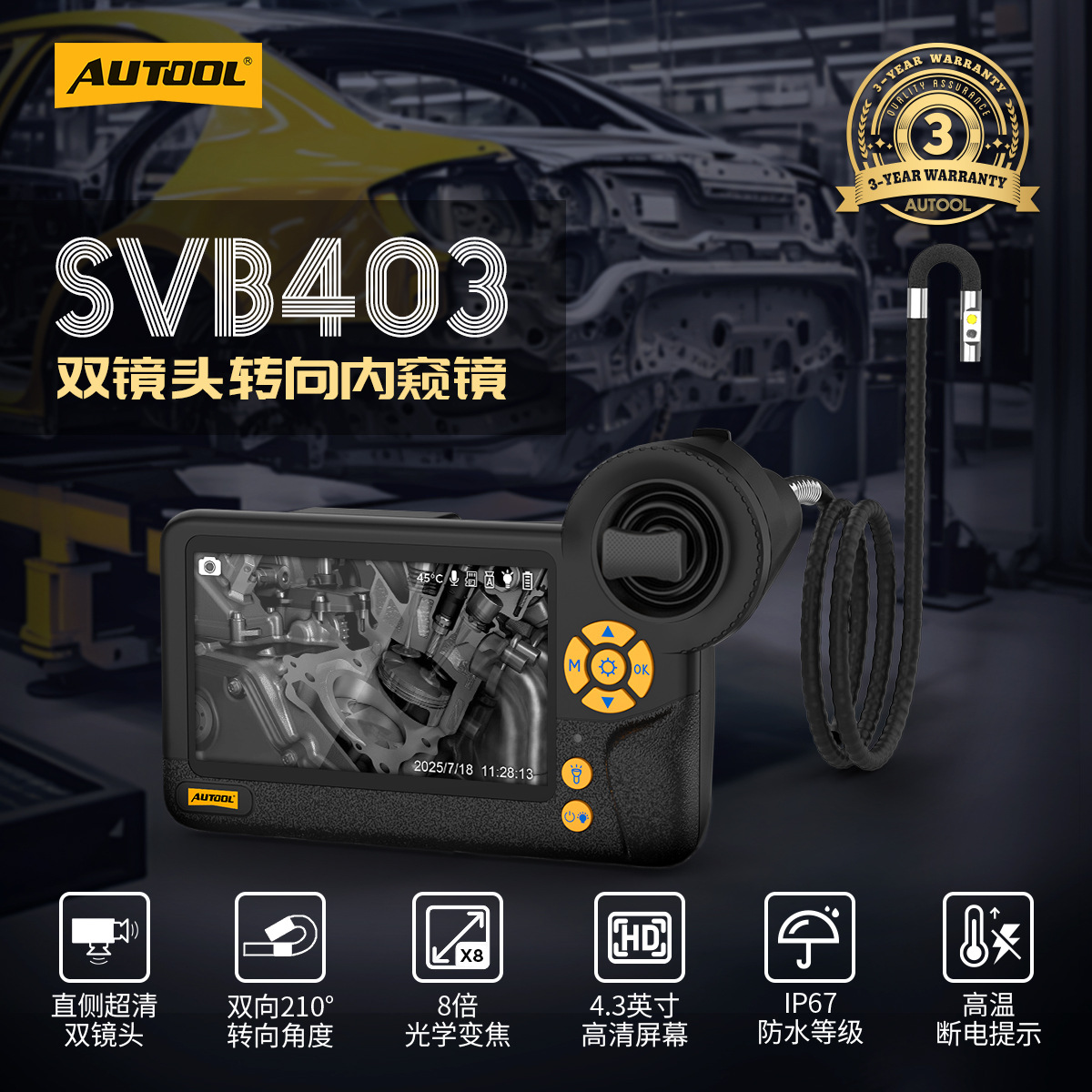 AUTOOL SVB403 HD endoskop çift lens 210 ° Dönen endoskop HD kamera