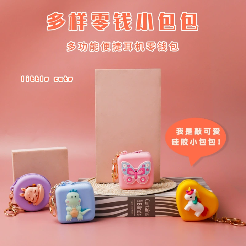 Силиконовый кошелёк, школьная сумка, подвеска, Amazon, оптом