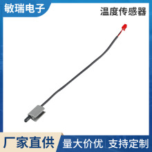 投入式液位计单探头传感器一体静压式水位计消防水箱液位变送器