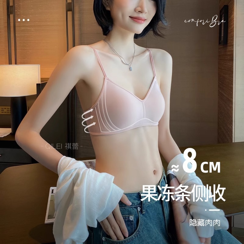 女性用細いショルダーストラップ下着、薄くて小さな胸、快適、ノンワイヤー、フレンチウサギ耳カップ、軽くて薄いゼリーストリップ、シームレスブラ|undefined