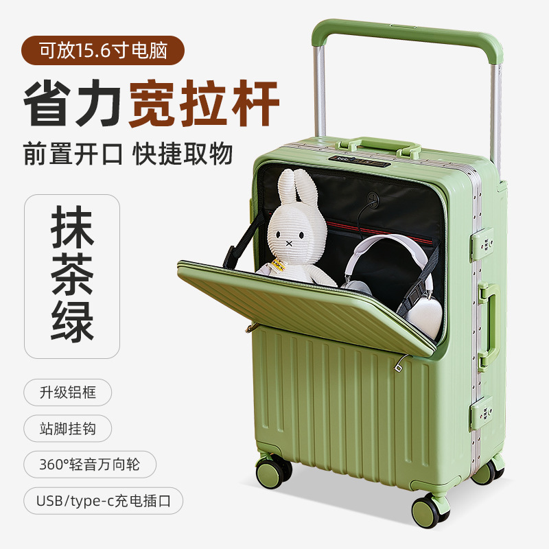 포레스트 그린 [알루미늄 프레임 모델] 전면 개구부