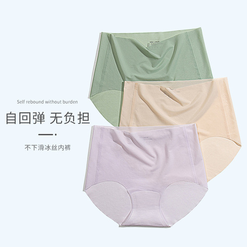 High-waisted underwear for women, ice silk antibacterial pure cotton crotch tummy control and hip lifting large size seamless breathable summer thin briefs
