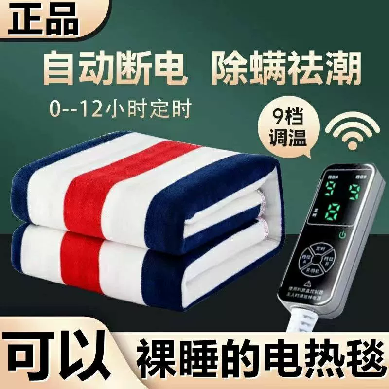 Waterproof anti-radiation mattress for students, 1.8meter, 2meter