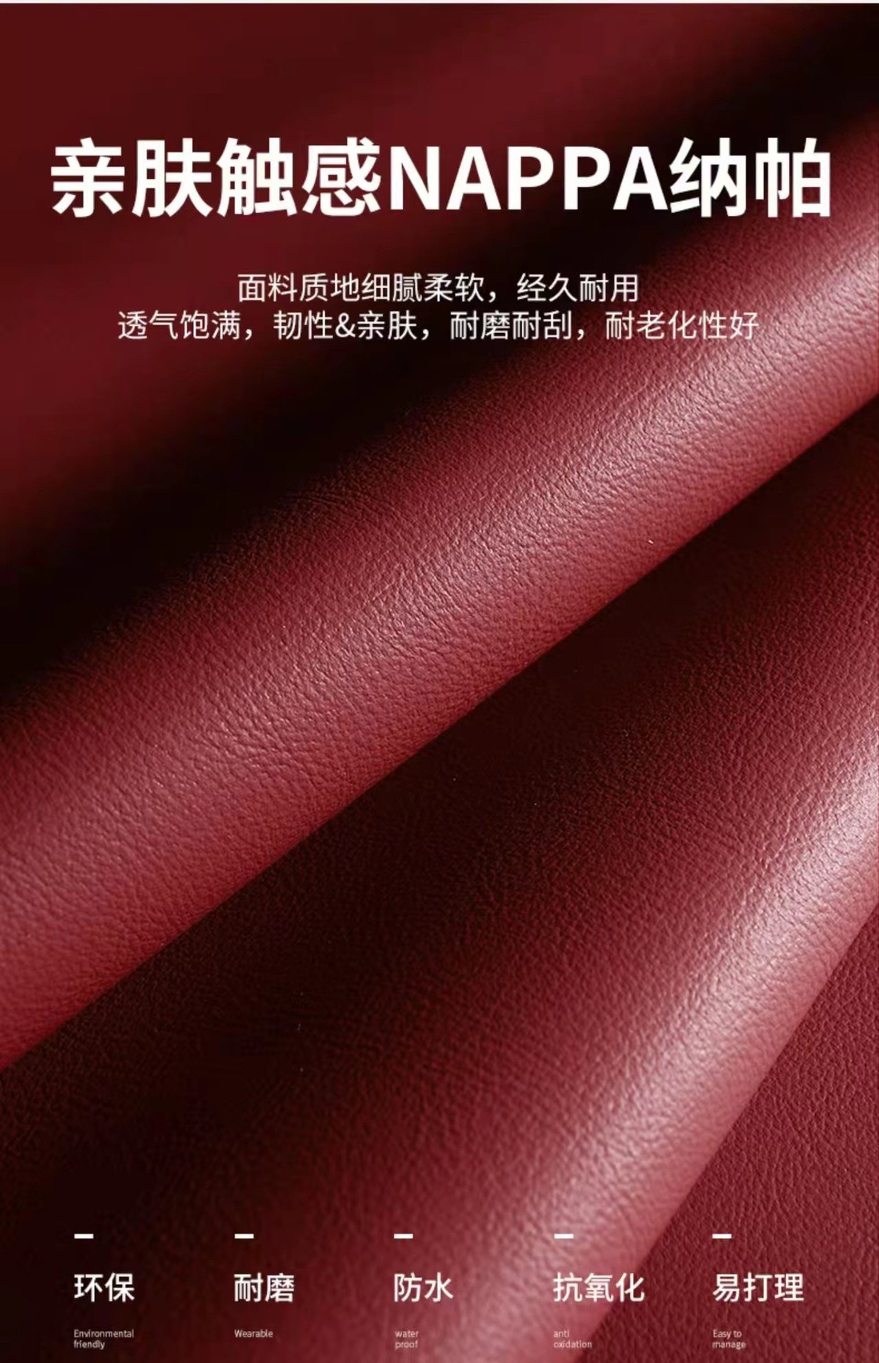 Car Seat Cushion Nappa Leather Breathable All-Season Universal Seat Cover Full Coverage High-End Seat Cushion Car Seat Protector