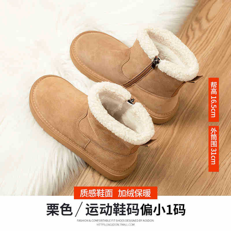 Botas de nieve Augu Shiden para mujer, con suela gruesa y forro polar, modelo 2025, botas cortas de algodón, estilo casual y moderno.