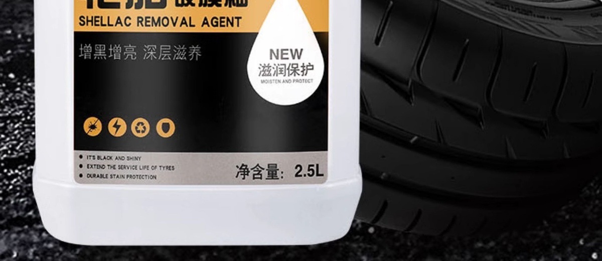 Car Tire Wax Brightener Cleaning and Protection Tire Oil Glaze Polishing Maintenance Wax Blackening Durable Anti-Aging