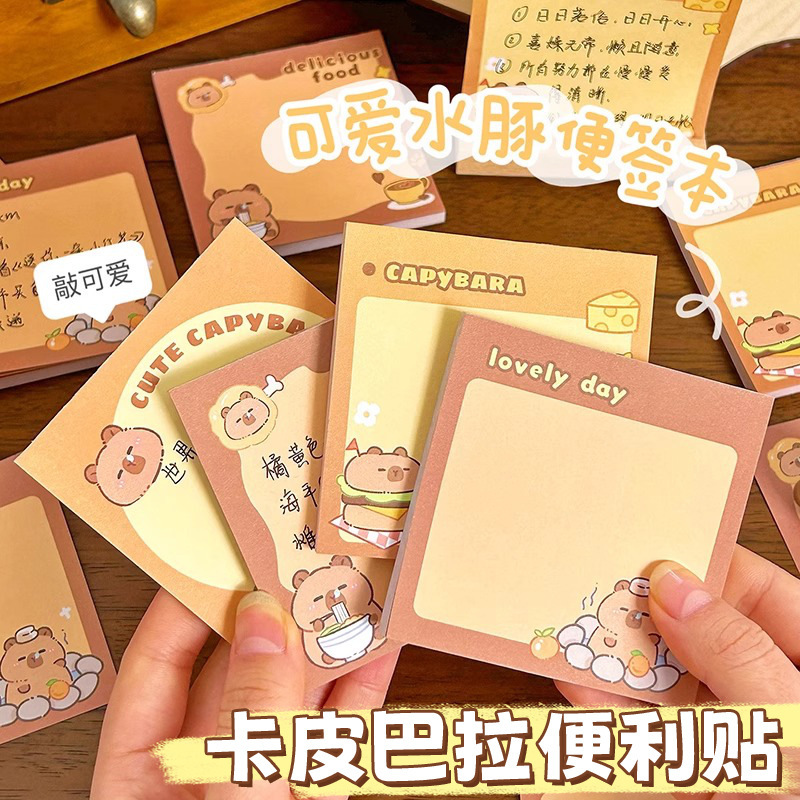 Kapibala ポストイット新しい粘着メモメッセージメモ紙オフィス学習かわいい漫画メモパッド|undefined