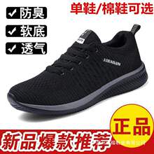 ���＾�¿���Ь����͸��W��Ь���ܲ�Ь��ʿ�\��Ь���eЬ����Ь��