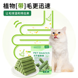 Пиппи 猫 皮 皮 皮 皮 皮 皮 皮 皮 皮 皮 皮 皮 皮 皮 营 养 皮 皮 皮 皮 皮 皮 皮