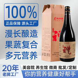 恒利康礼酵果蔬发酵原液送长辈送礼送健康750ml大瓶装果蔬酵素