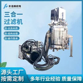 过滤器;过滤机;超声波清洗