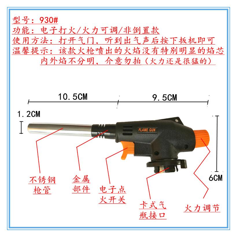 Pistola de rociador, pistola de rociador de fuego, piel de cerdo quemada, punta de pistola de rociador de fuego de mano, tanque de gas doméstico tipo tarjeta, encendedor de encendido, rociador de cobre completo image 15