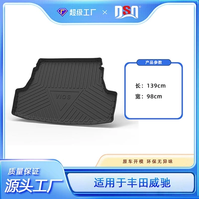 Trunk Mat, Environmentally Friendly, Odorless, Multi-function pad - tpe-material-waterproof-bag-rolled-up-for-delivery-vios-2014-2022-trunk-mat-china-domestic-model
