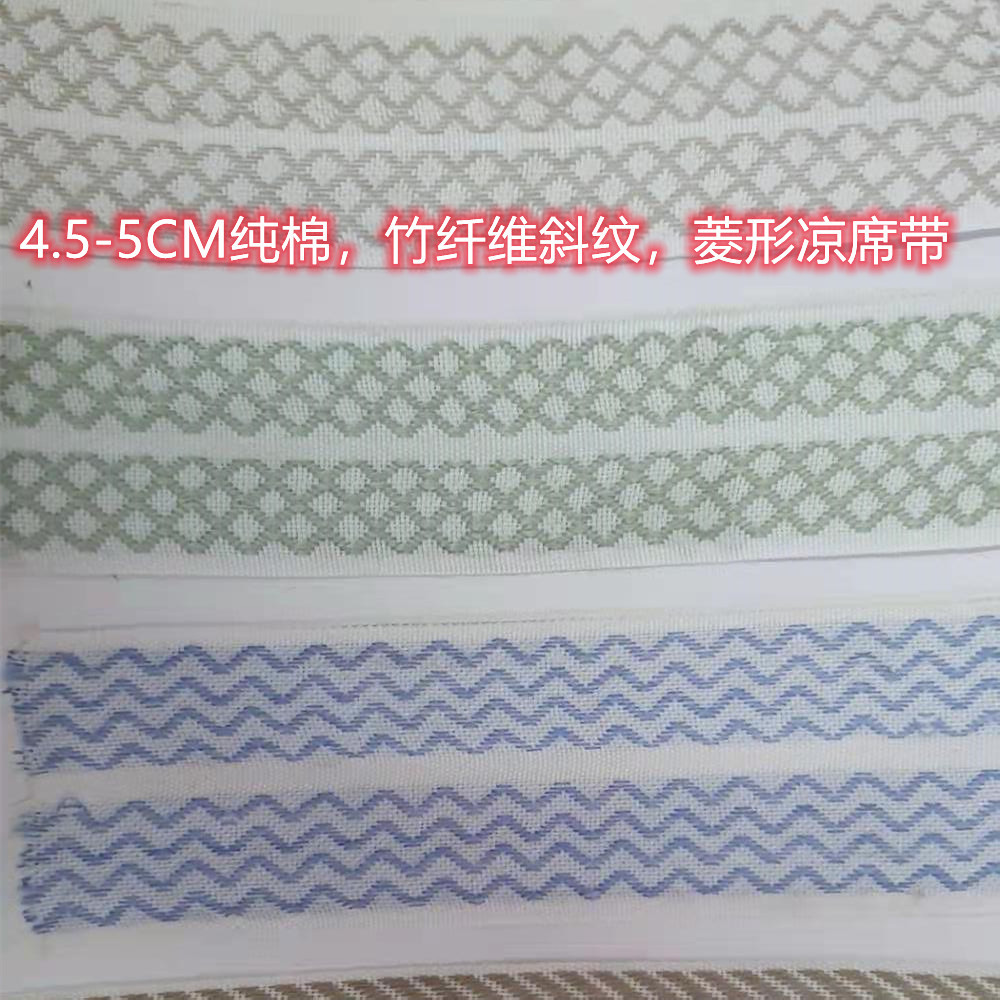 厂家供应涤纶，丙纶人字带，平纹带 包边带