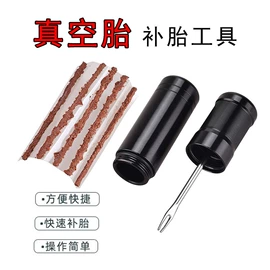 车身贴;遮阳挡;清洗/养护剂